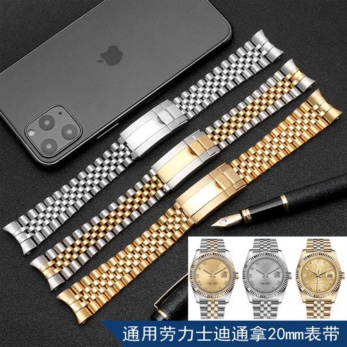 carty适用劳力士 帝舵碧湾 精钢手表带五株钢带弧口 20mm男 间金