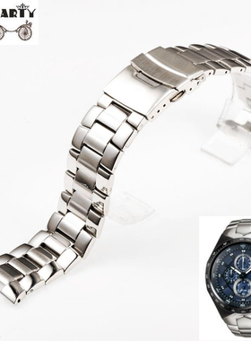 carty钢表带 代用 卡西欧 ef534 钢本色 凹口 宽24mm凹宽10mm