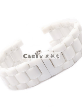 代用手表配件陶瓷表带Carty