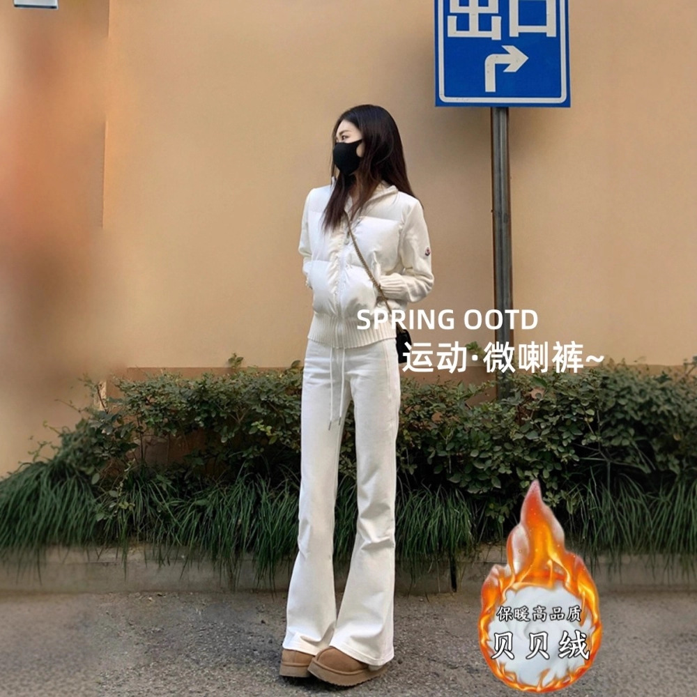 高个子加长美式白色喇叭裤女秋冬微喇裤运动裤瑜伽卫裤休闲裤裤子
