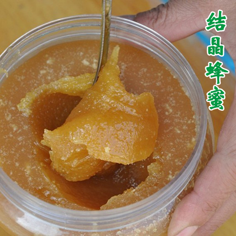 秦岭土蜂蜜农家500g包邮