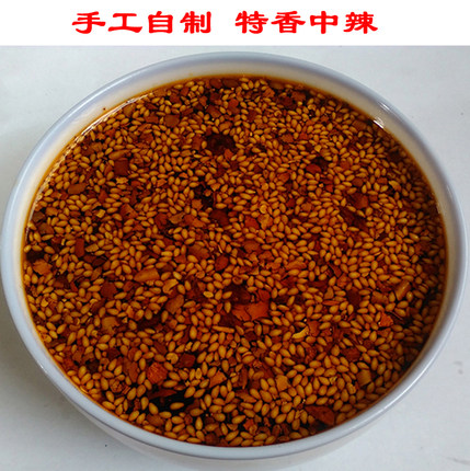 陕西泼油辣子 汉中辣椒油红油辣椒西安油泼辣椒凉拌调料中辣360克