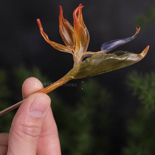 姜半夏皮造花鹤望兰天堂鸟非遗牛皮皮发簪发饰头饰影国风汉服礼物