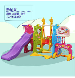 儿童滑滑梯室内家用游乐场三合一幼儿园室外宝宝滑梯秋千组合套装