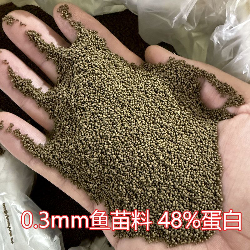 孔雀鱼上浮饲料小鱼鱼食小颗粒微小型鱼粮斗鱼灯科鱼观赏热带鱼粮