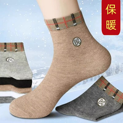 爸爸袜男士冬天袜子加厚