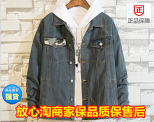 纯色百搭外套潮 牛仔夹克青年韩版 男式 修身 大码 出口欧美男装 春秋季