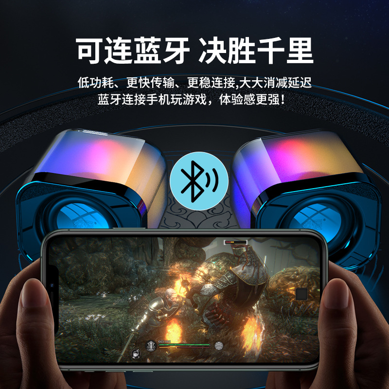 小型电脑蓝牙音响台式机迷你音箱