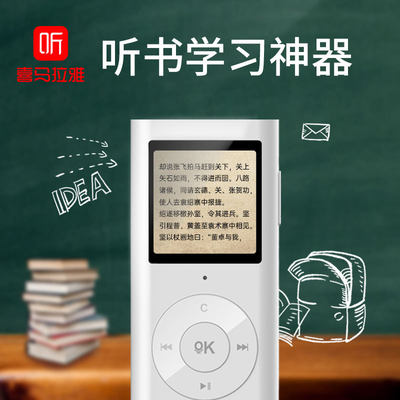 MP3随身听蓝牙收音机播放器