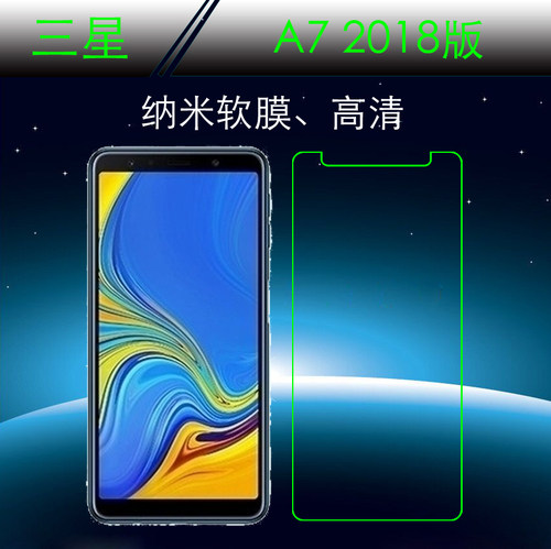 纳米软膜，薄，高清高透