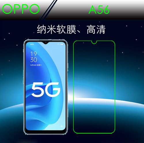 纳米软膜，薄，高清高透