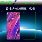 努比亚NX616J软性屏保膜纳米保护膜高清膜高透膜全透明屏幕防爆膜