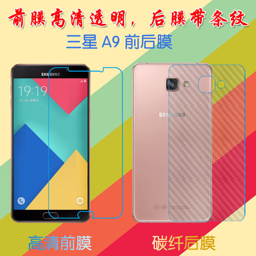 高清软膜，pet静电吸附