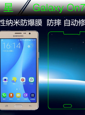 三星高透水晶壳手机套