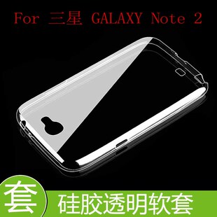 三星GALAXY K水晶套 2透明手机壳高清壳N7100 E250L Note