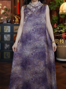 青箬霜筠（灰紫色）2026提花老料立领五袖背心裙盘扣连衣裙