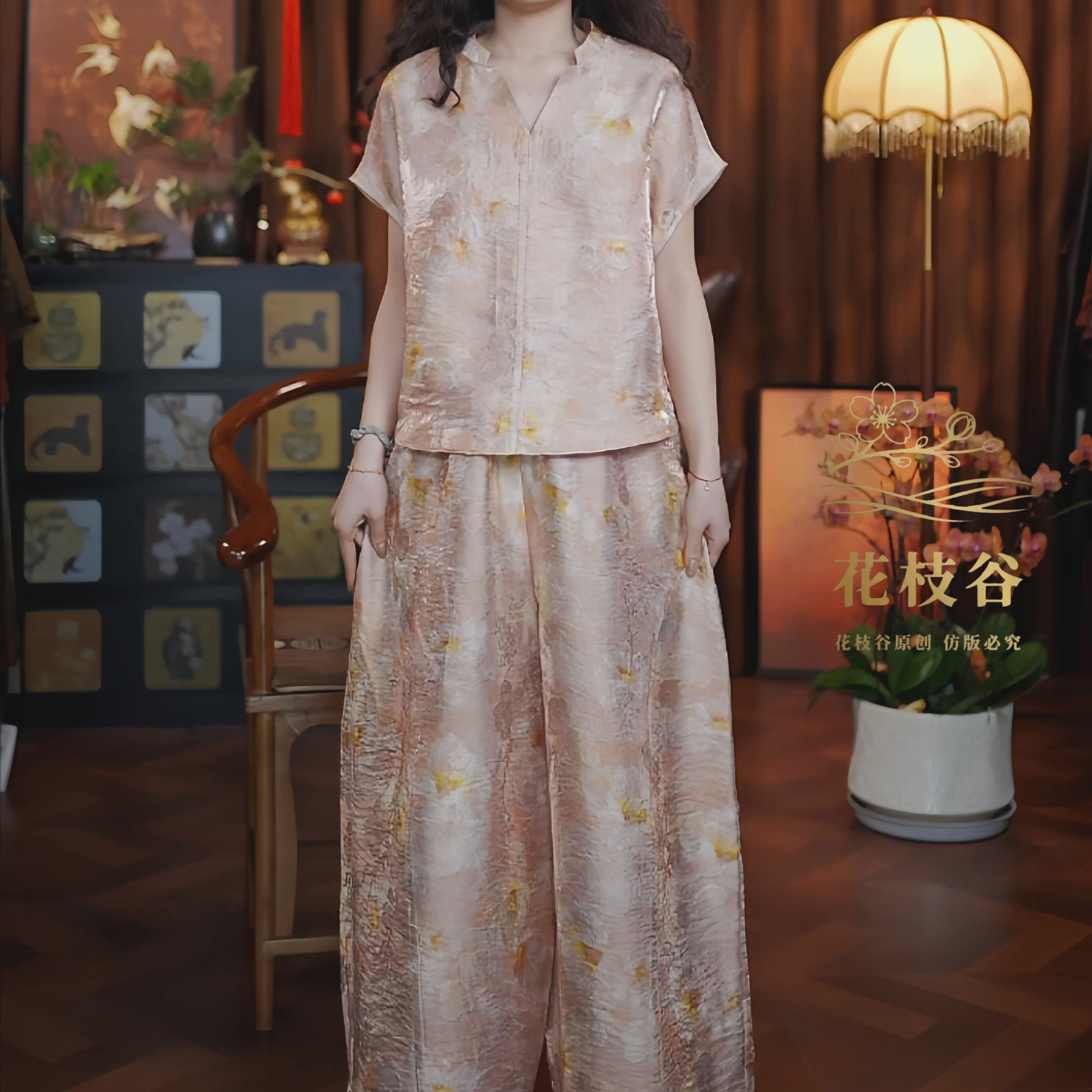 暖意相依（粉色）2026新中式宽松上衣裤子国风女装两件套
