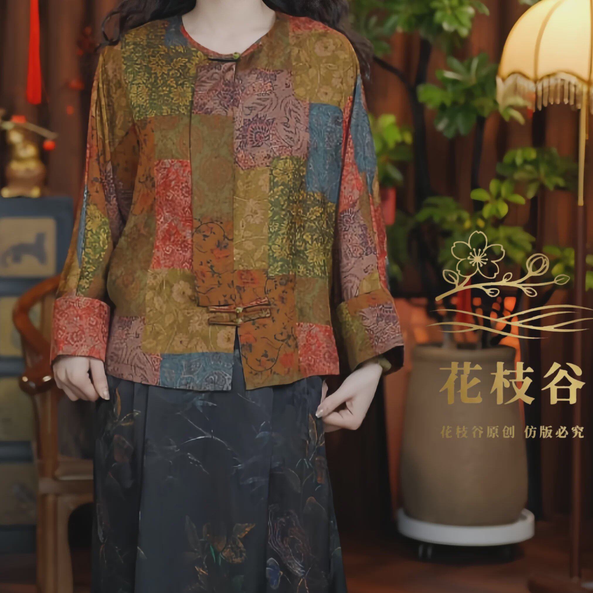 秋实雾华(咖色）2026提花老料圆领长袖盘扣百家布开衫