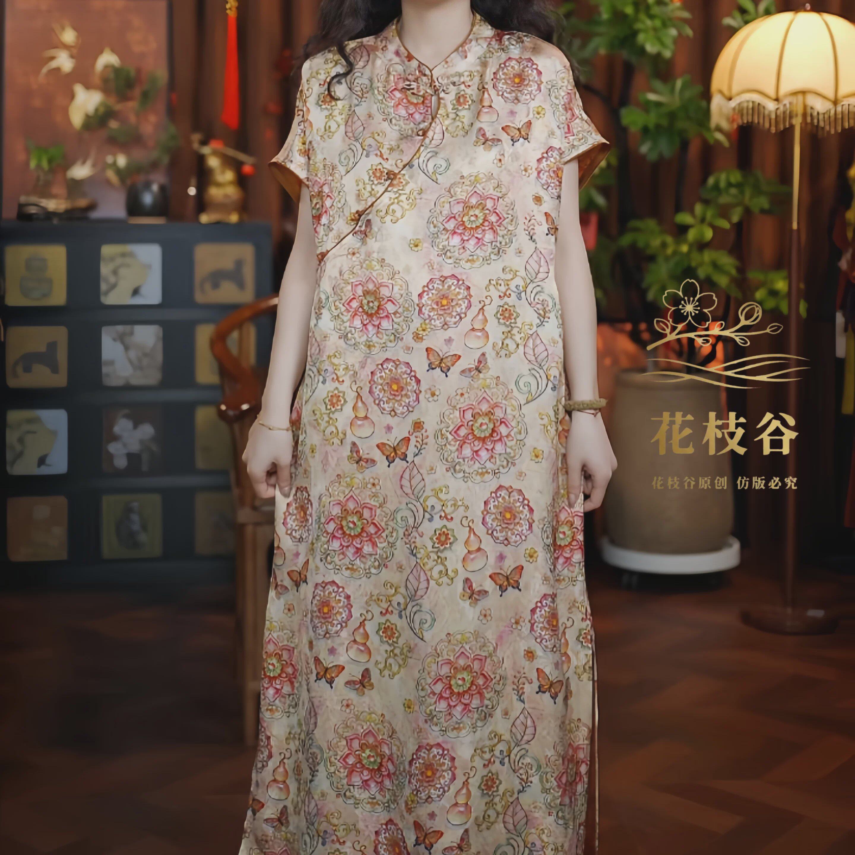 残墨画春（香槟色）2026提花老料立领水滴短袖改良旗袍连衣裙