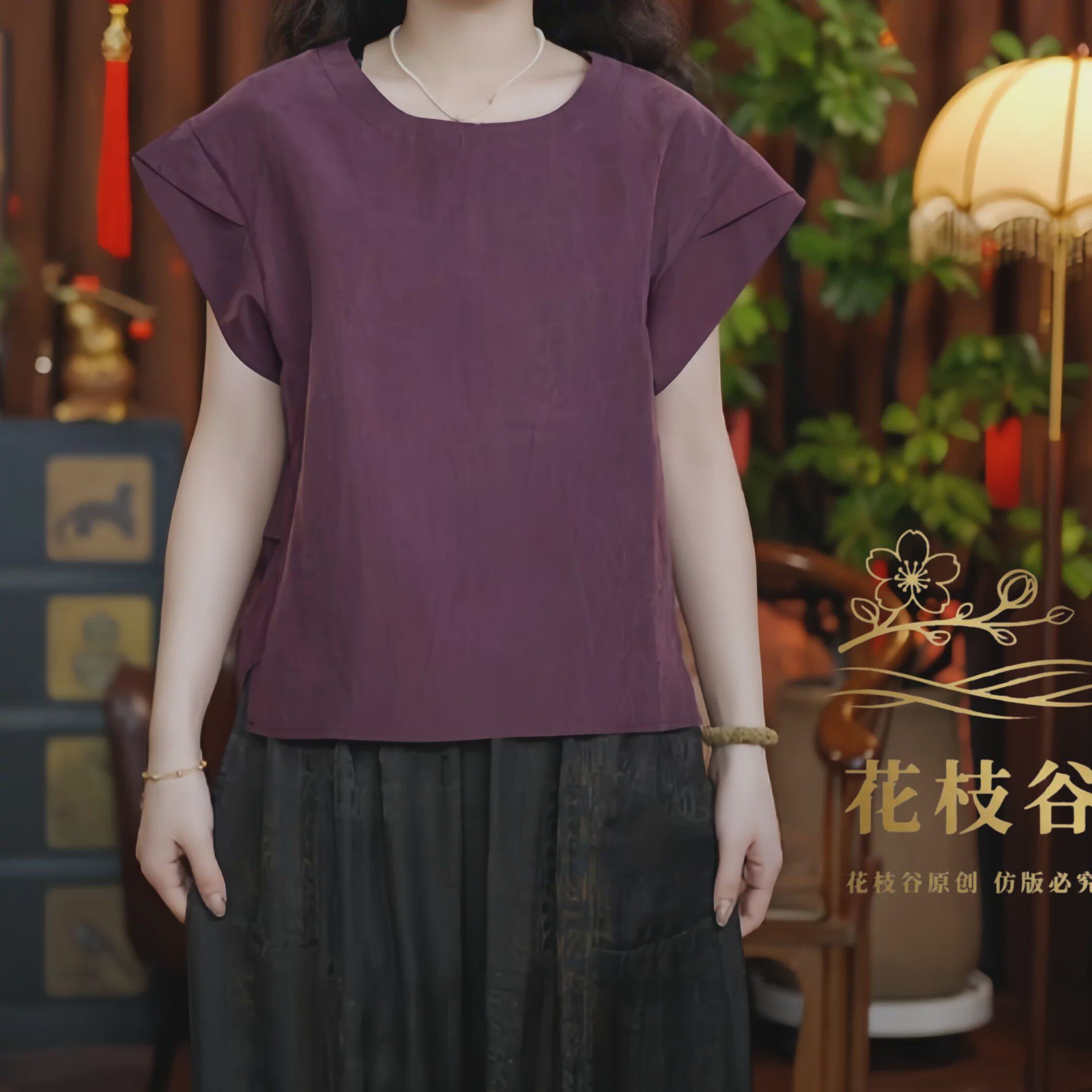檐下听雨（玫紫色）2026提花老料圆领短袖短款上衣