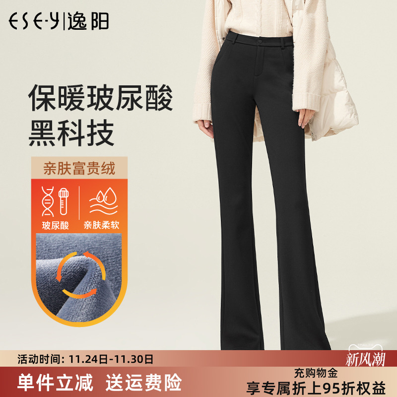 玻尿酸厚绒长裤微喇裤逸阳休闲裤