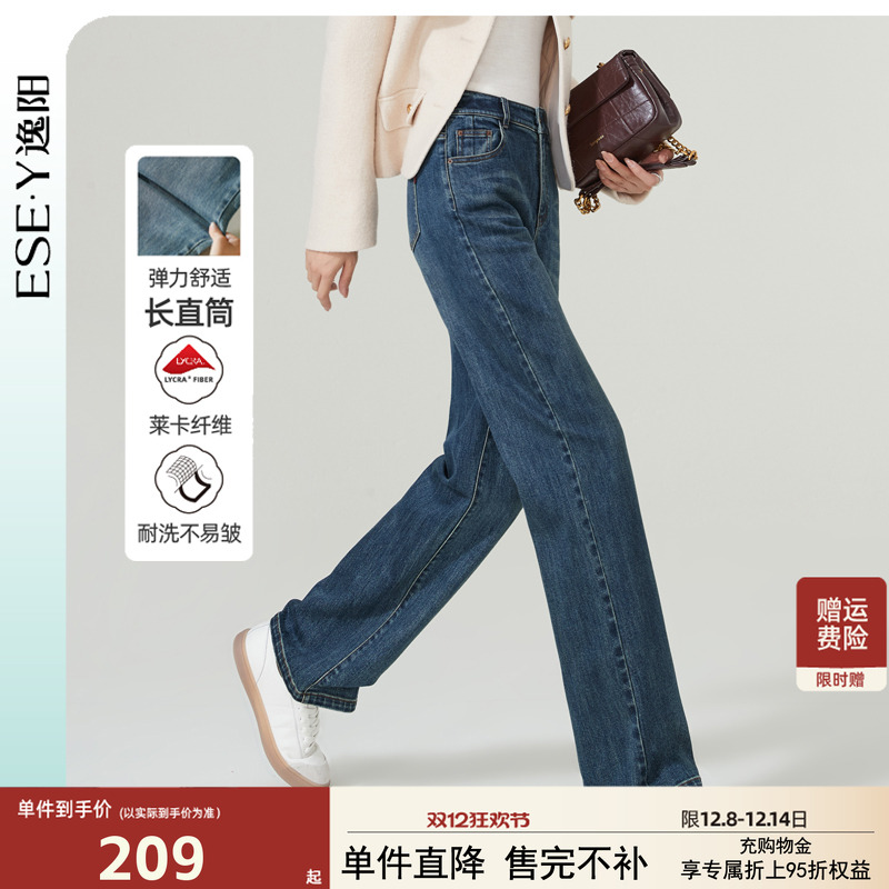 逸阳直筒裤长裤复古高腰阔腿裤子