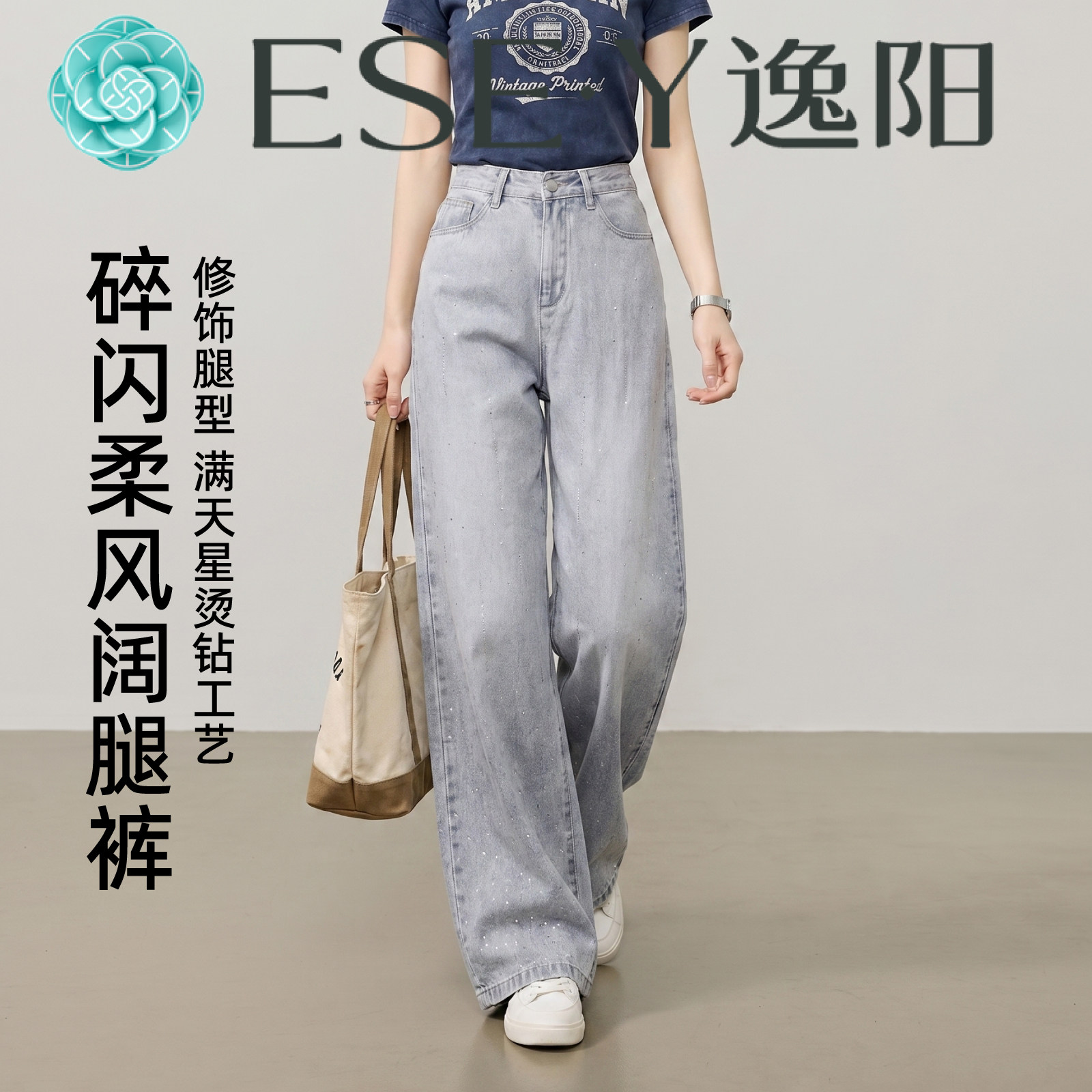 逸阳高腰阔腿裤女薄款天丝牛仔裤2026夏季新款宽松显瘦遮胯直筒裤
