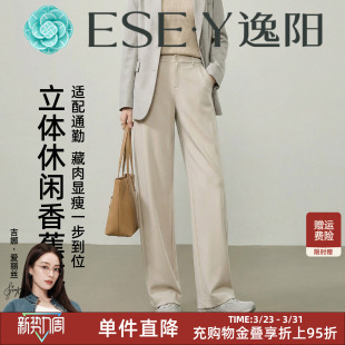 宽松显瘦弯刀裤 逸阳立体香蕉休闲裤 新款 2026春季 子 女通勤职业西裤