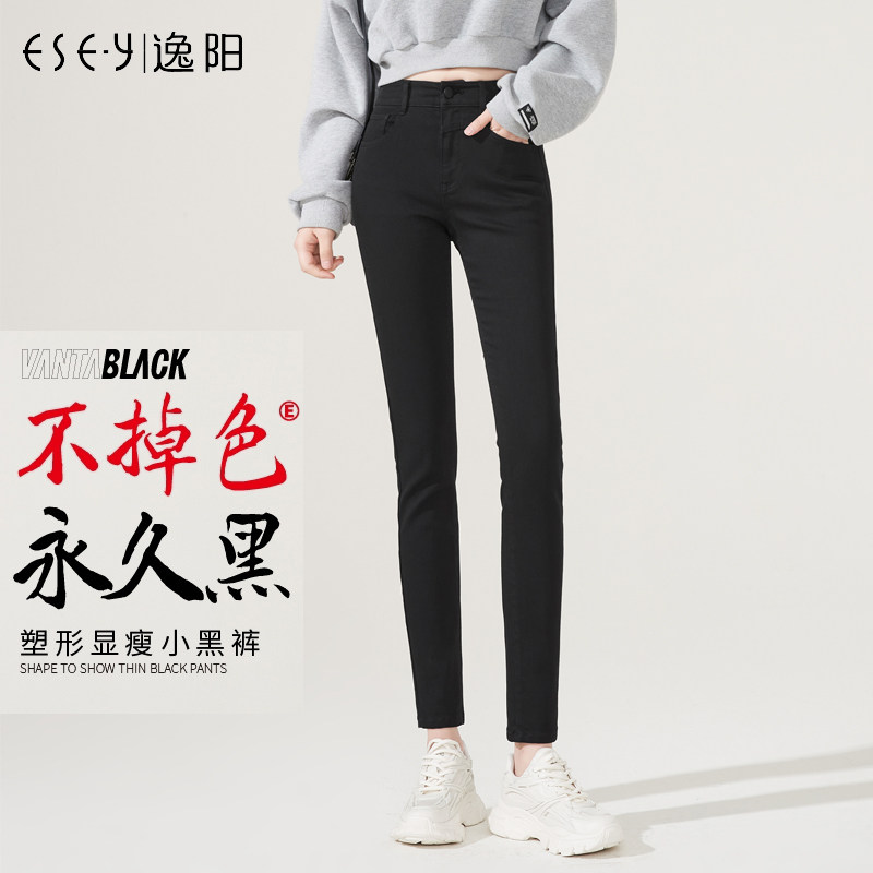 逸阳铅笔修身牛仔裤高腰弹力显瘦图片