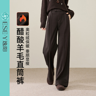 女冬加绒加厚高腰通勤休闲阔腿裤 直筒裤 白色西装 逸阳醋酸羊毛窄版