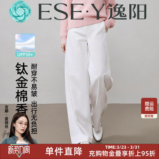 弯刀休闲长裤 逸阳白色高腰香蕉裤 宽松显瘦阔腿裤 新款 子 女2026春季