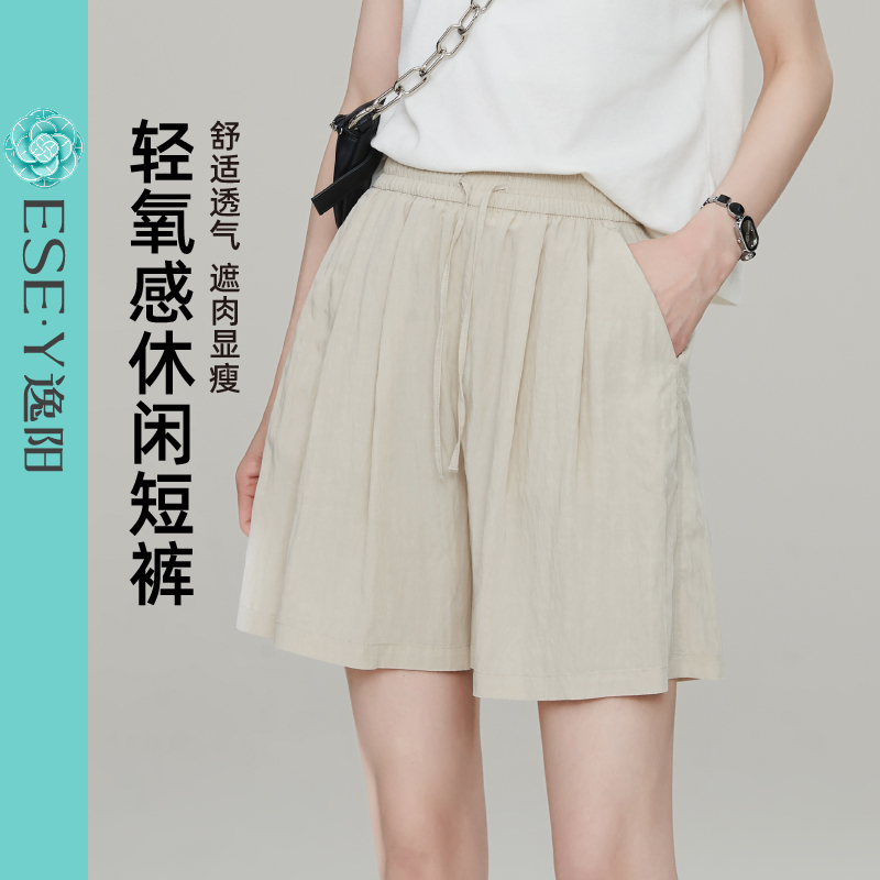 逸阳冰丝山本短裤女2025年夏新款薄款高腰宽松小个子休闲阔腿裤子