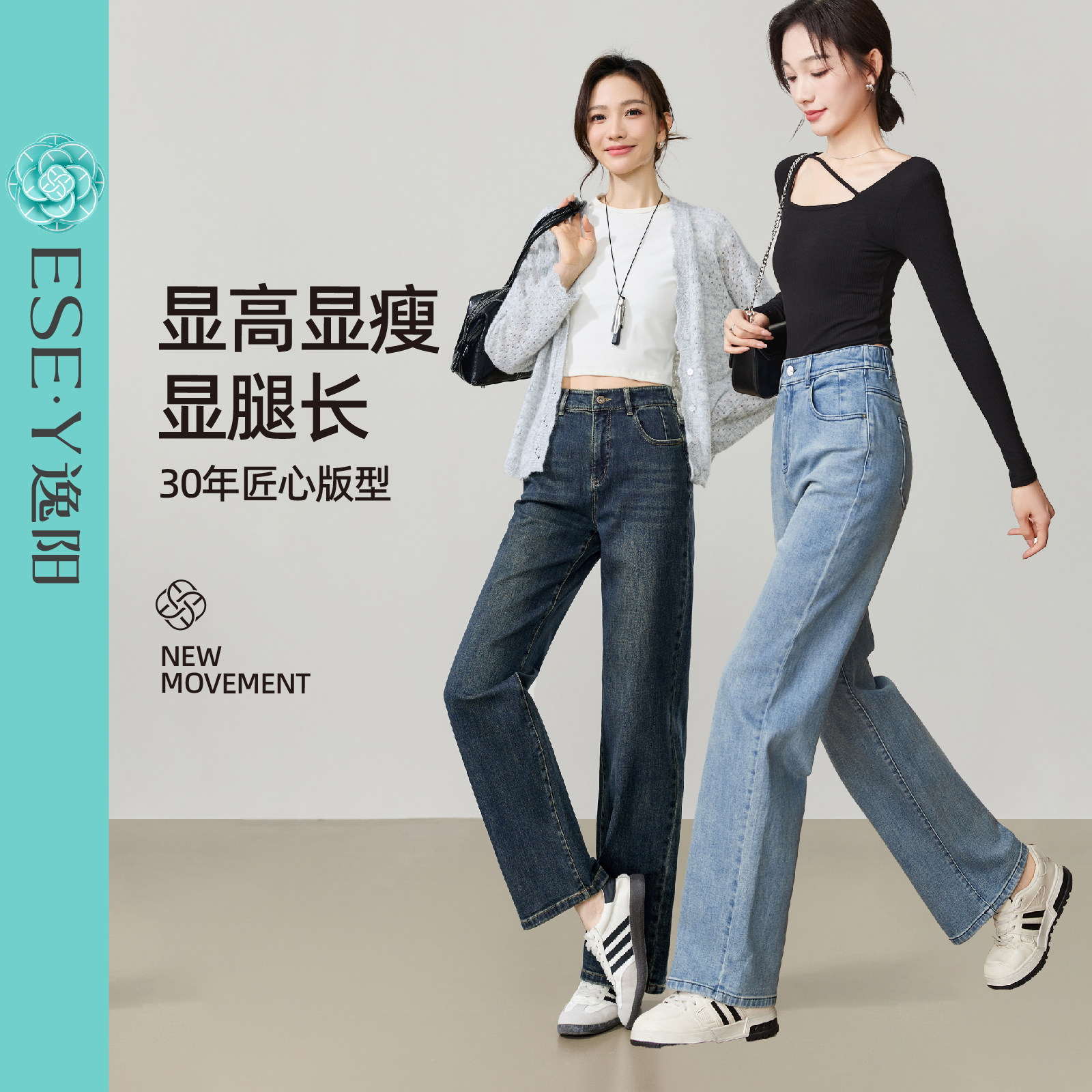 逸阳薯条裤黑灰直筒牛仔裤女春夏新款高腰宽松显高窄版阔腿长裤子