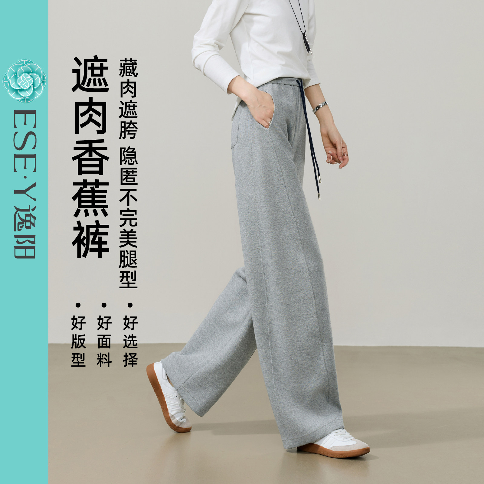逸阳灰色阔腿裤女高腰休闲运动裤图片