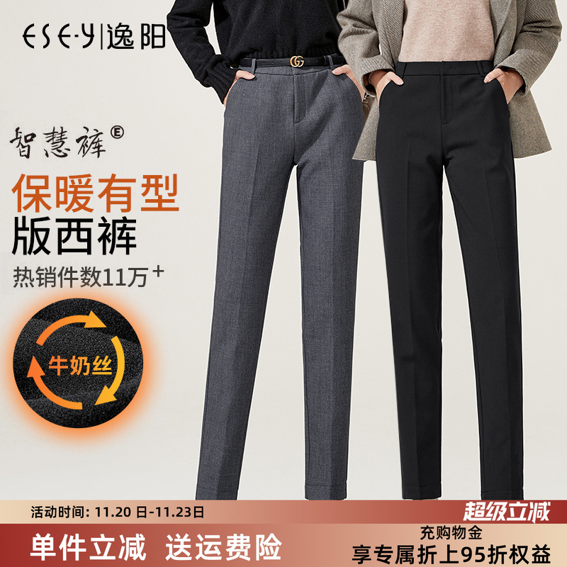 薄绒加厚黑色休闲烟管直筒裤女冬