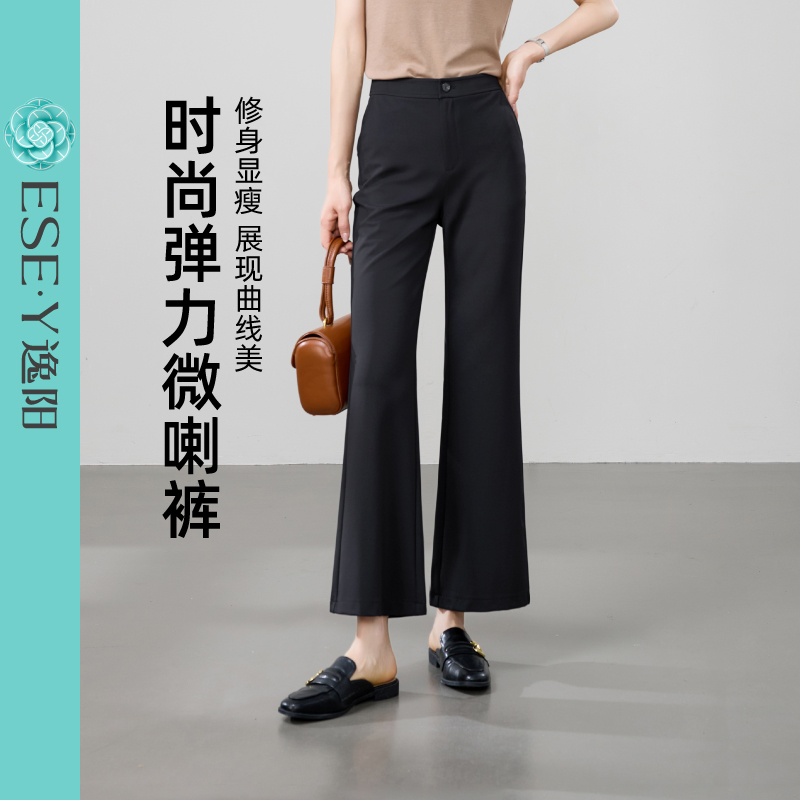 逸阳薄款九分微喇裤女2025年夏季高腰显瘦休闲黑色西装喇叭小个子