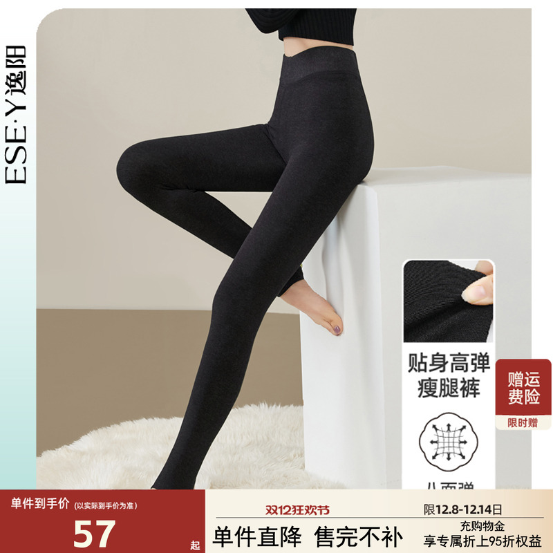 逸阳长裤加厚弹力不掉档打底裤袜