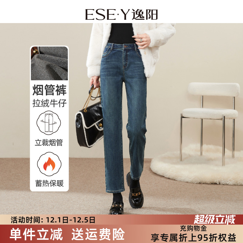 逸阳新款直筒牛仔裤不易褪色