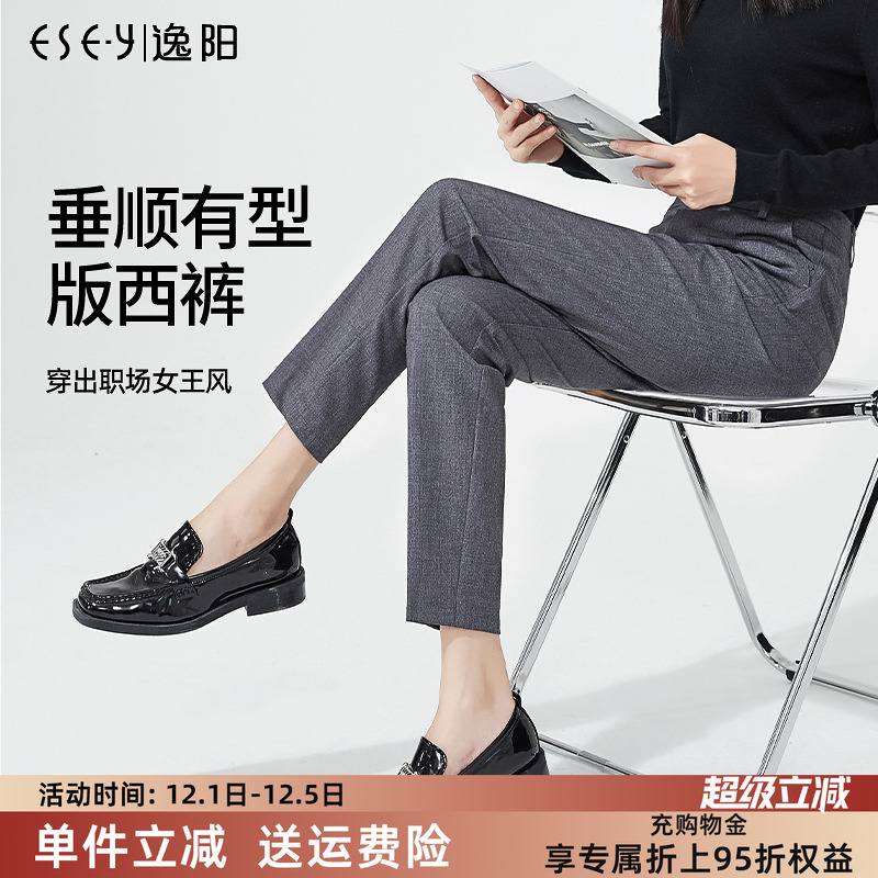 逸阳高腰直筒九分显瘦烟管西装裤