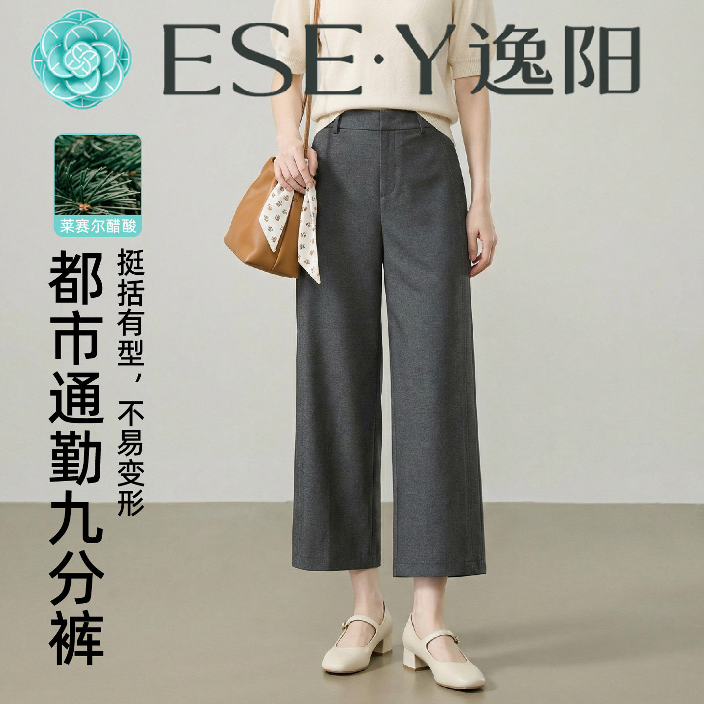 通勤醋酸灰色九分西装阔腿裤女图片