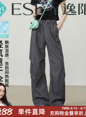 逸阳2026夏季新款工装风高腰阔腿裤女防晒速干伞兵裤灰色休闲裤