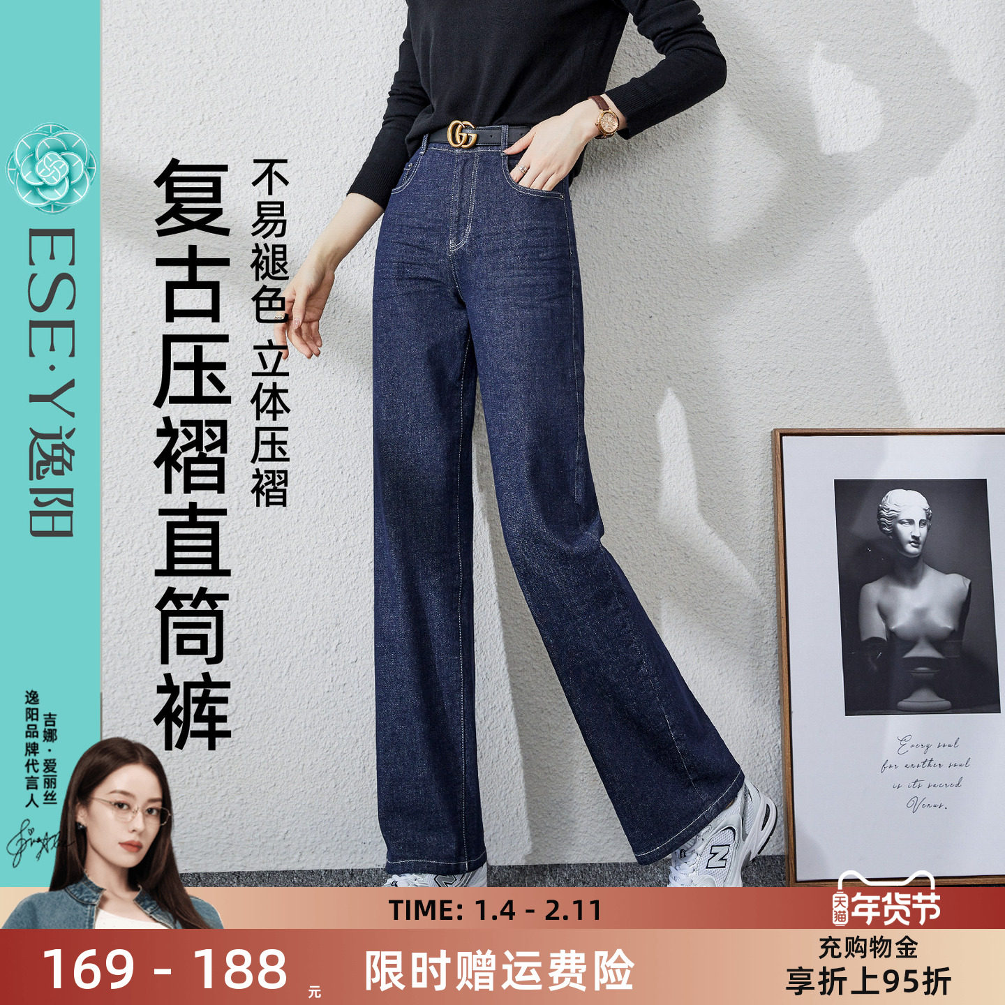 逸阳深蓝色牛仔裤女2026年春季新款原色小个子窄版直筒阔腿长裤子,女装/女士精品,牛仔裤,淘宝优惠券,粉丝福利购,淘宝优惠卷