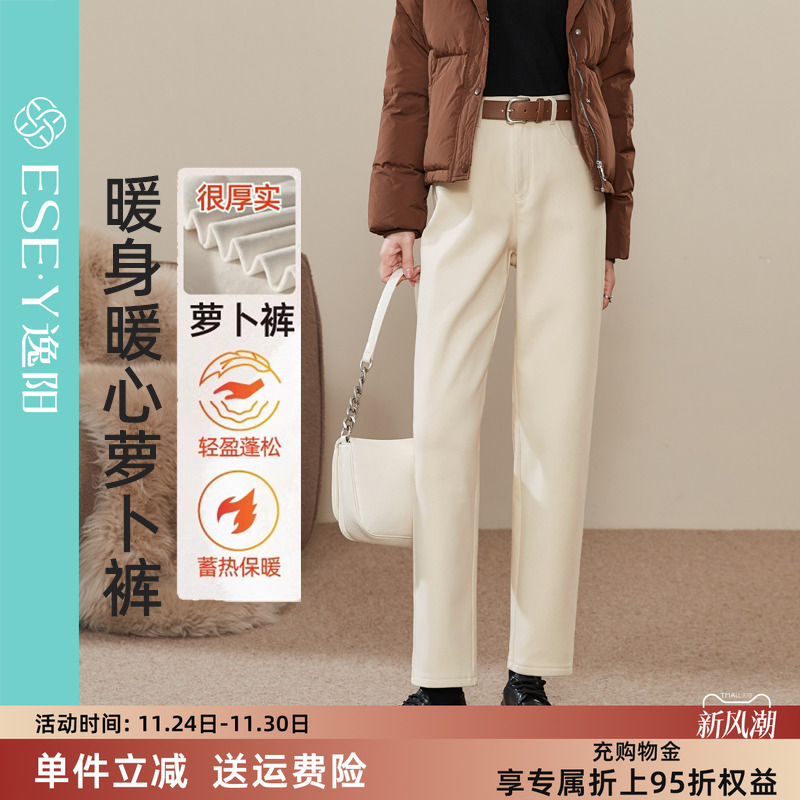 逸阳梨形宽松显瘦加绒老爹牛仔裤