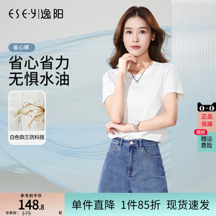 a字宽松高腰显瘦热裤 逸阳夏季 女士2025新款 薄款 白色三防牛仔短裤