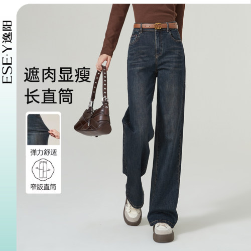 逸阳春季新款直筒牛仔裤女