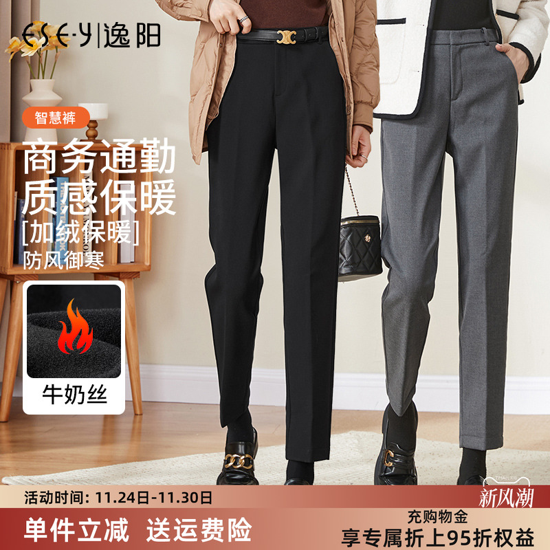 逸阳高腰九分加绒加厚休闲西裤女