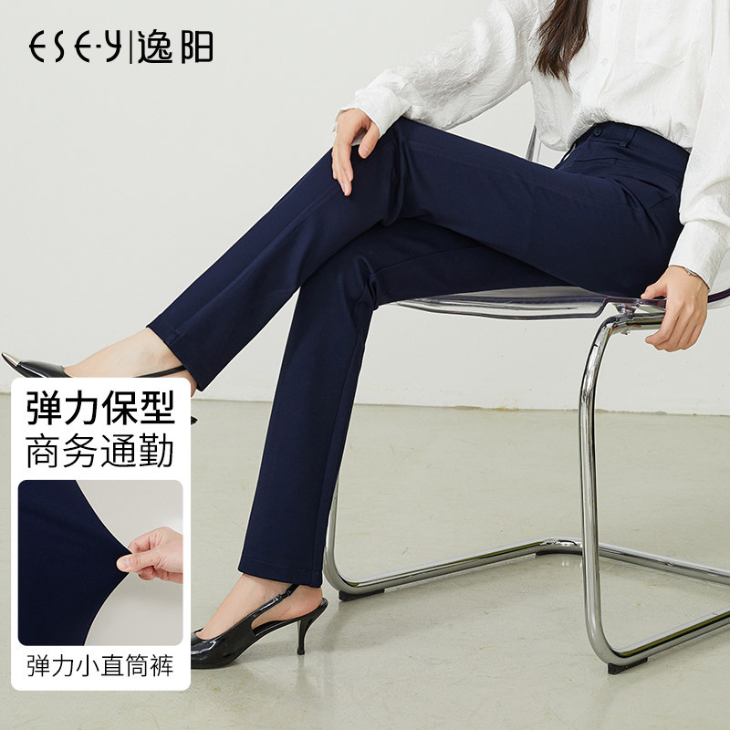 逸阳深蓝高腰直筒裤女秋冬款特价弹力宽松遮肉加绒厚休闲西装裤子