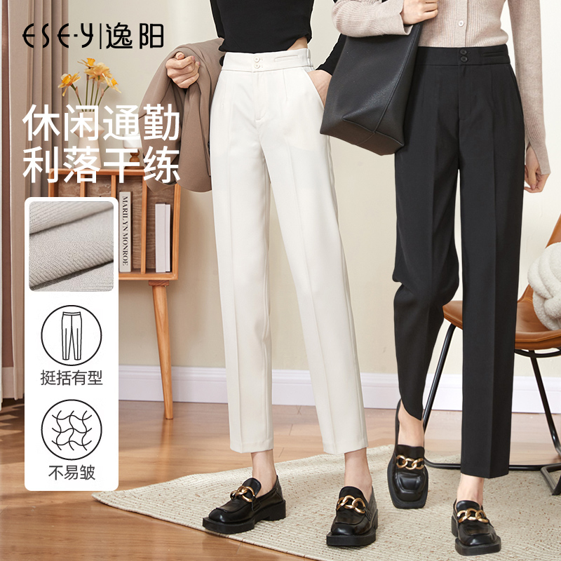逸阳显瘦九分高腰抗皱西装裤