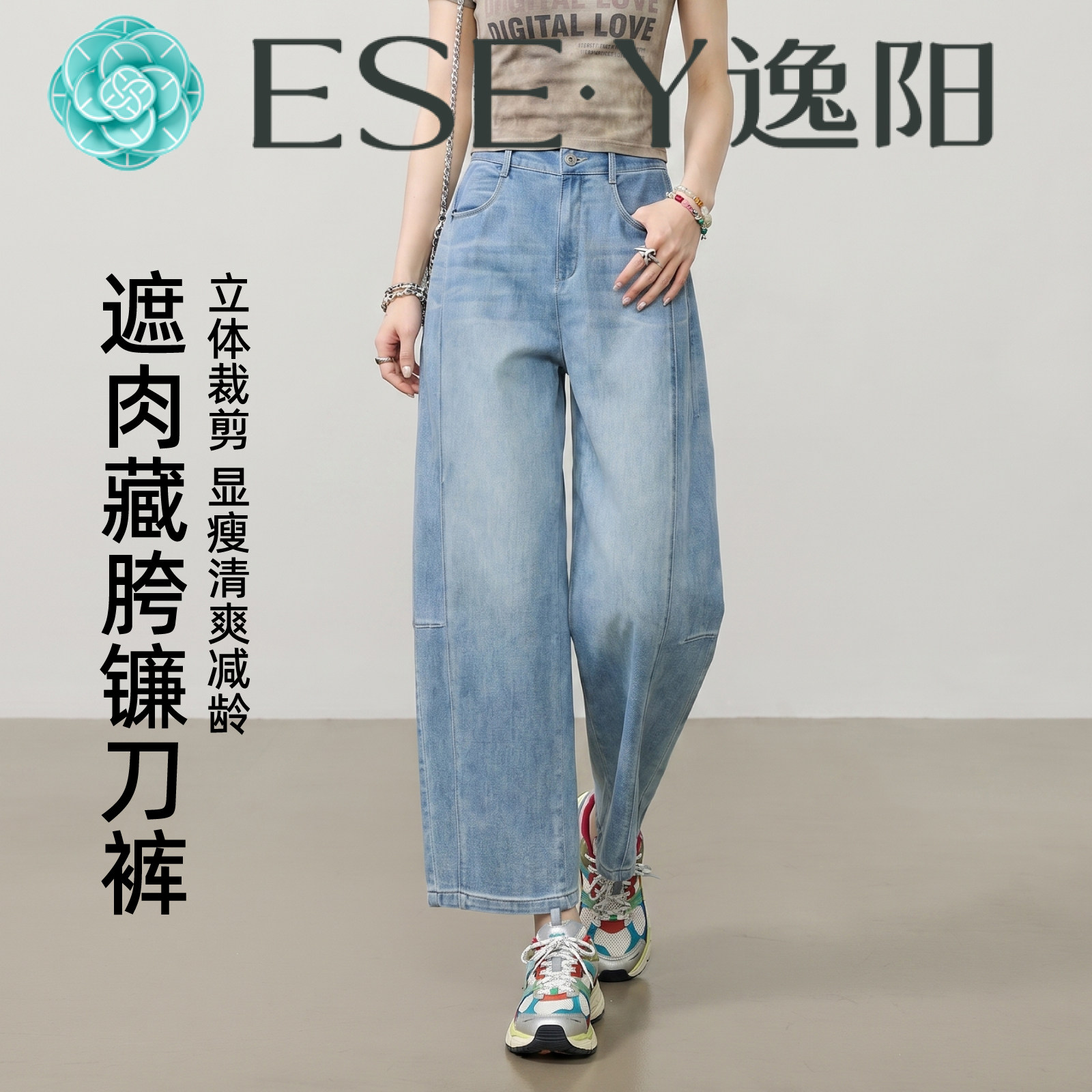 逸阳遮肉弯刀牛仔裤女九分镰刀裤图片