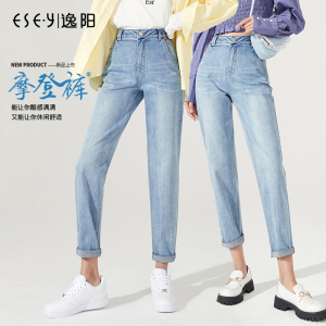 逸阳浅色牛仔裤女士春秋清仓捡漏直筒宽松高腰显瘦萝卜老爹哈伦裤